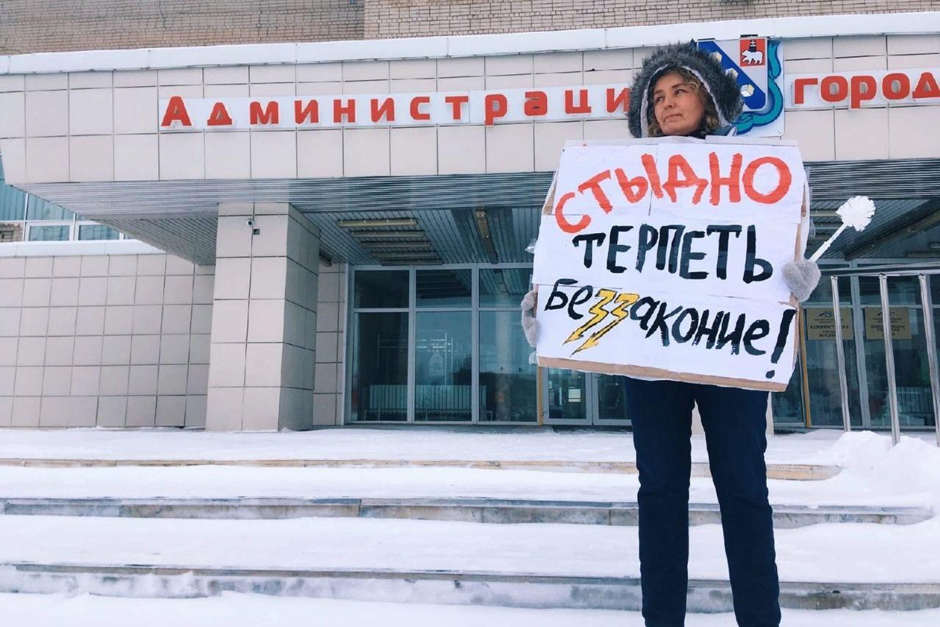 Елена Гусева
Фото: телеграм канал «Пермь 36,6»