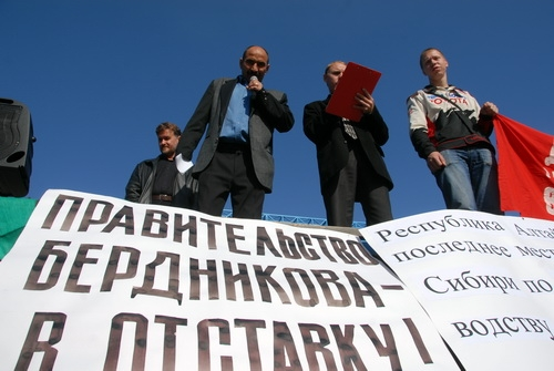 Митинг, организованный учредителем газеты «Листок» Сергеем Михайловым и руководителем Русского центра Михаилом Паклиным против назначения Бердникова на пост главы Республики Алтай.
gorno-altaisk.info