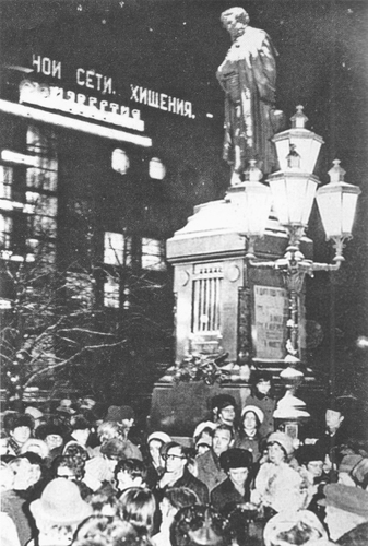 Митинг Гласности 5 декабря 1965 года / Архив «Международного Мемориала»