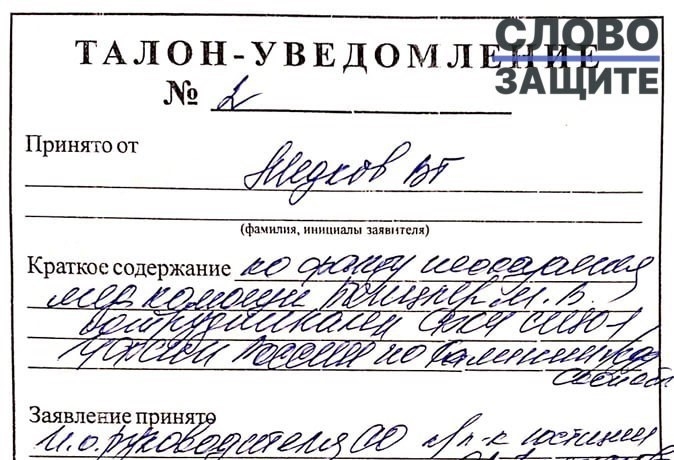 Обложка статьи Сын адвоката Марии Бонцлер подал заявление в СК о неоказании медицинской помощи матери в СИЗО