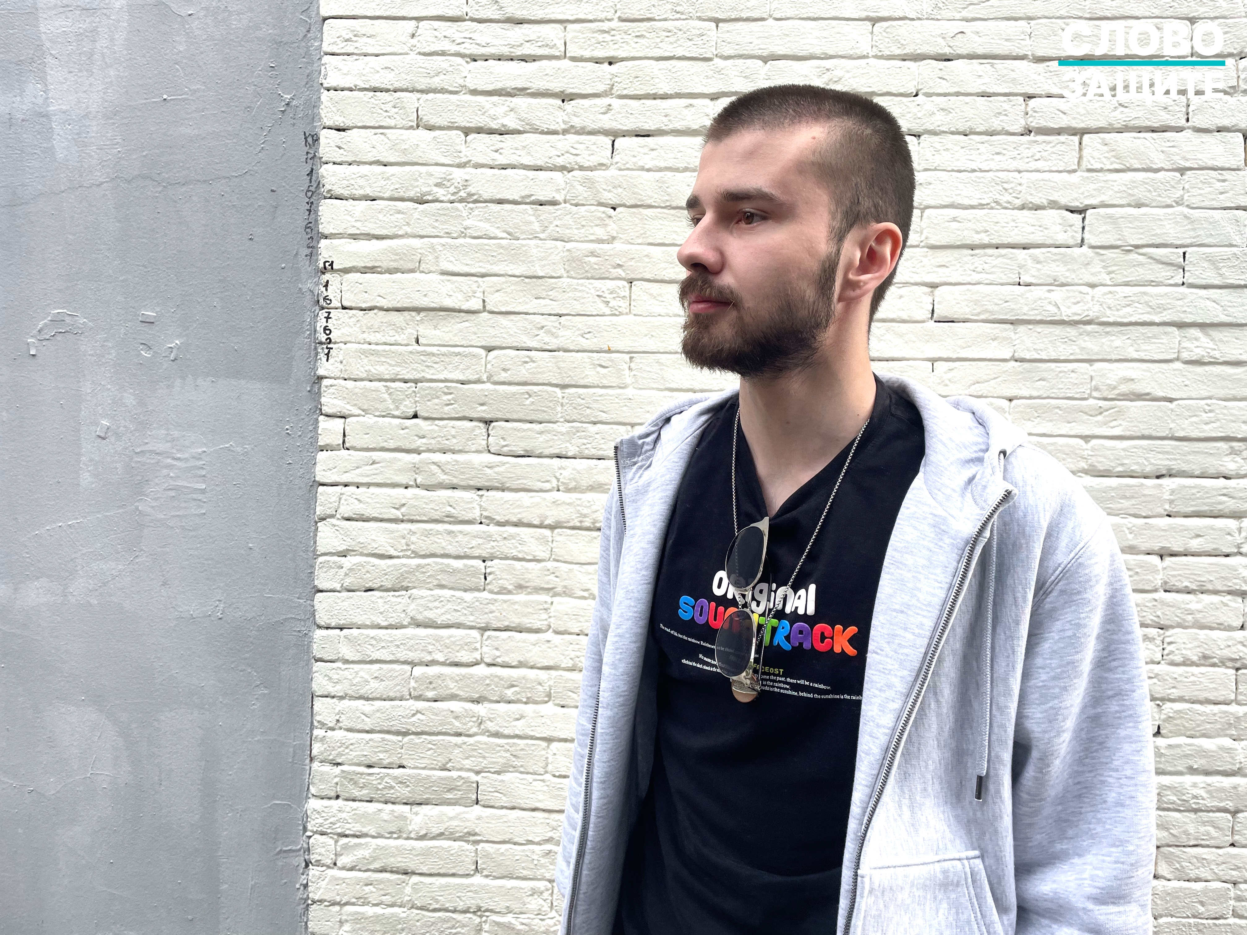 Марат Никандров
Фото: Слово Защите