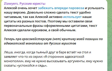 Обложка статьи «В общем, Лёша, херню ты сказал. Больше так не делай, пожалуйста»