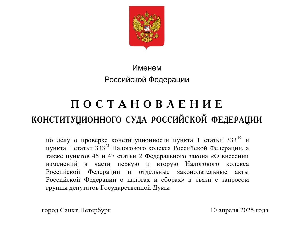Обложка статьи «Этот цемент еще можно разрушить»