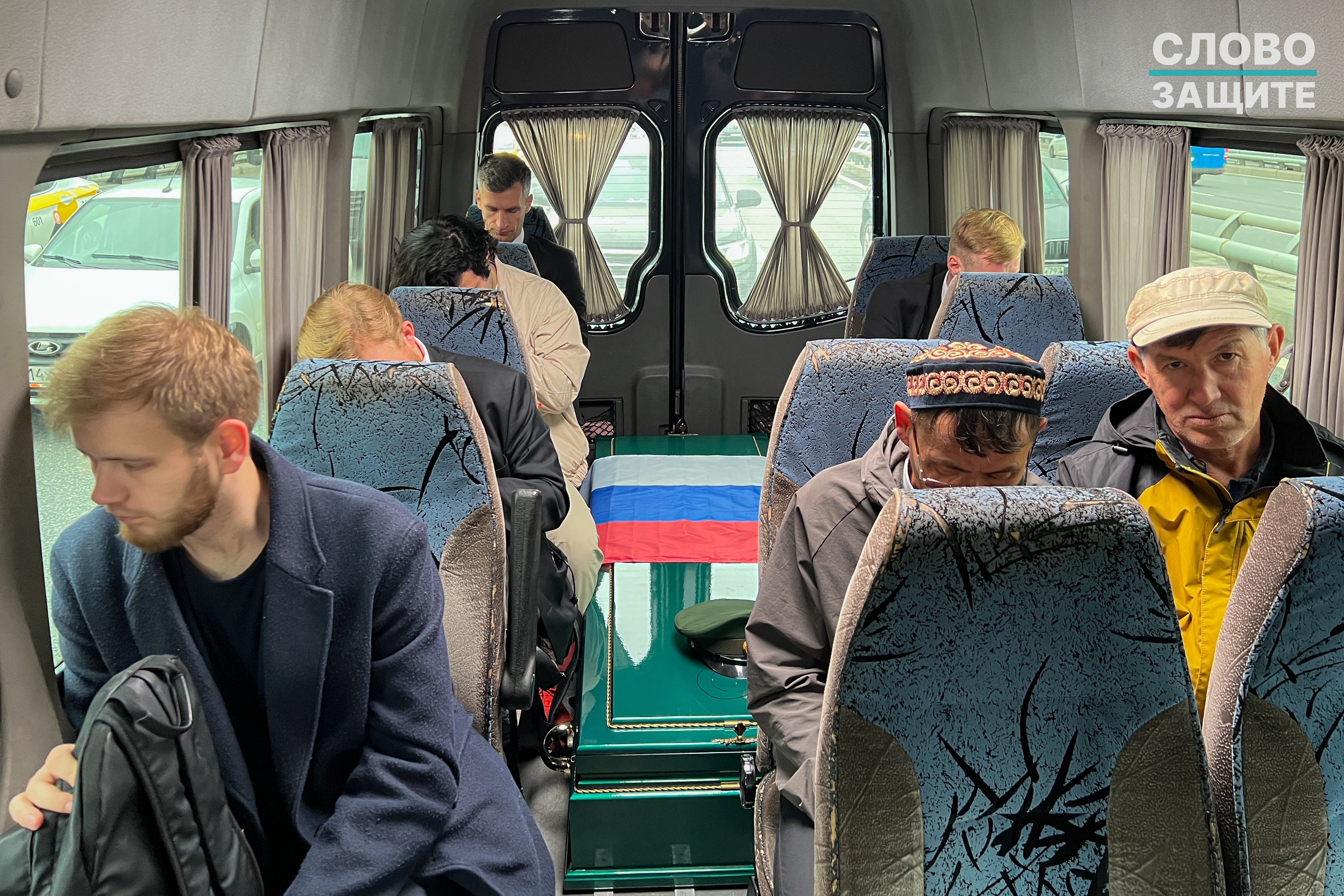 Марк Чернов / Слово Защите