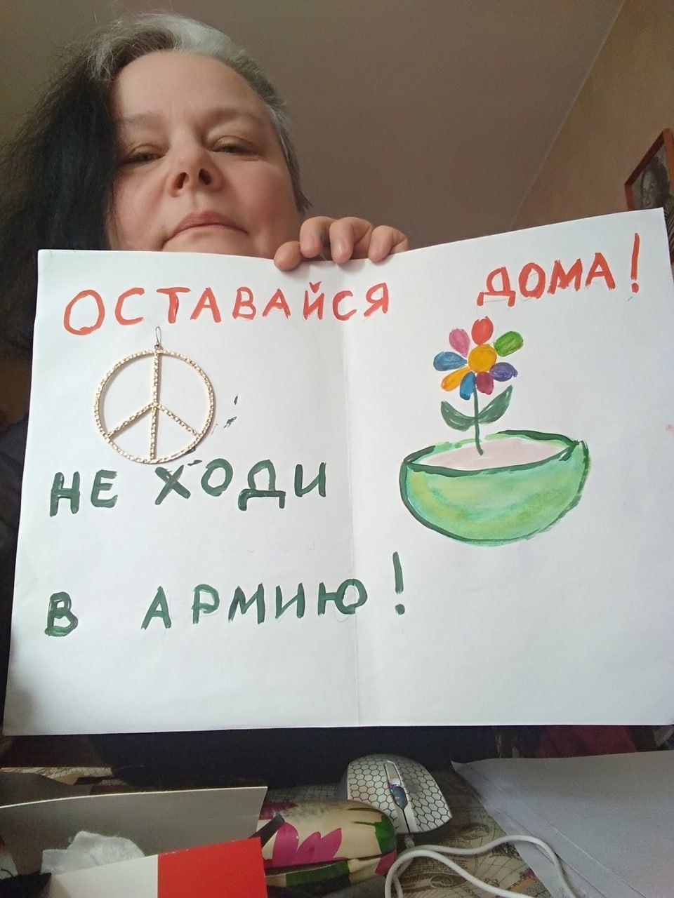 Елена Попова. Фото: фейсбук.