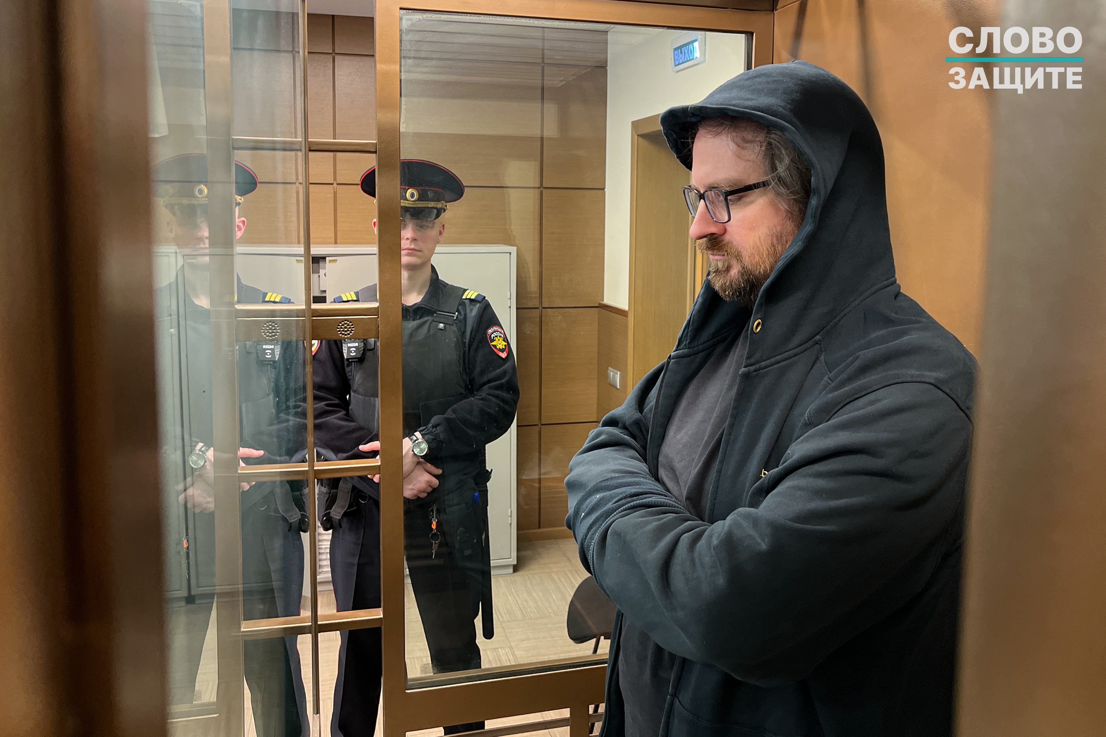 Илья Васильев в зале суда