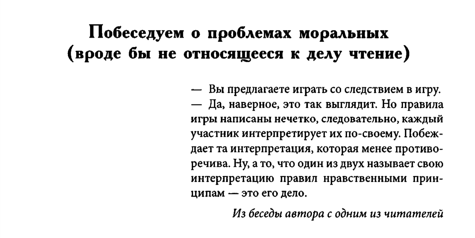 Отрывок из руководства от Владимира Альбрехта – «Как быть свидетелем» и «Как вести себя на обыске».