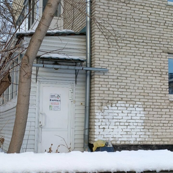 Редакция газеты «Горно-алтайская сорока» в помещении, где до закрытия была редакция «Листка».