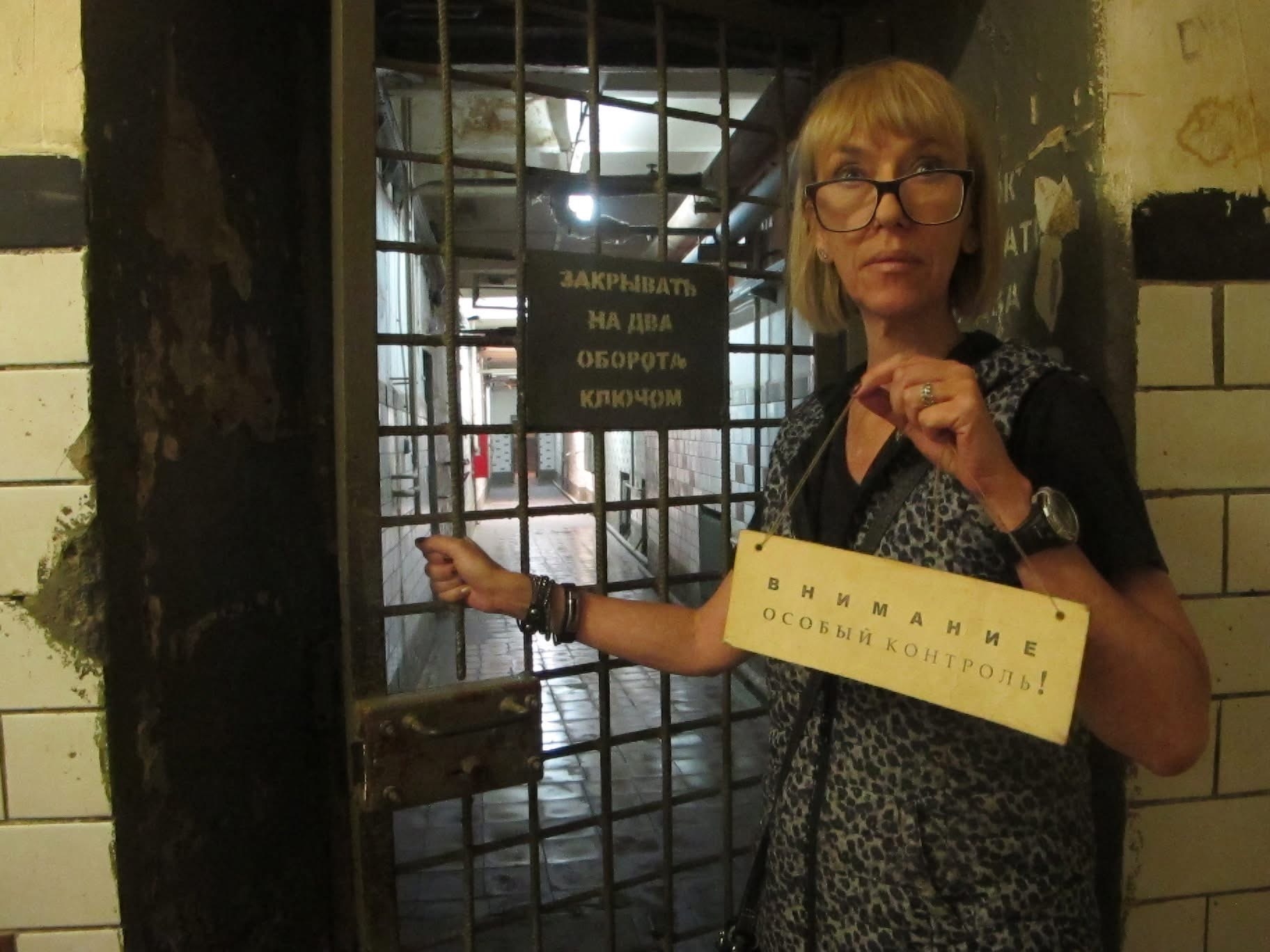 Ана Каретникова / Facebook