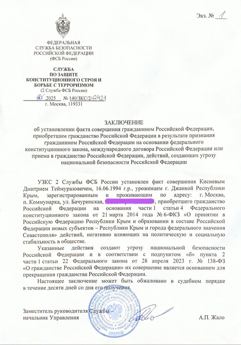 Фото: телеграм-канал Дмитрия Кисиева.