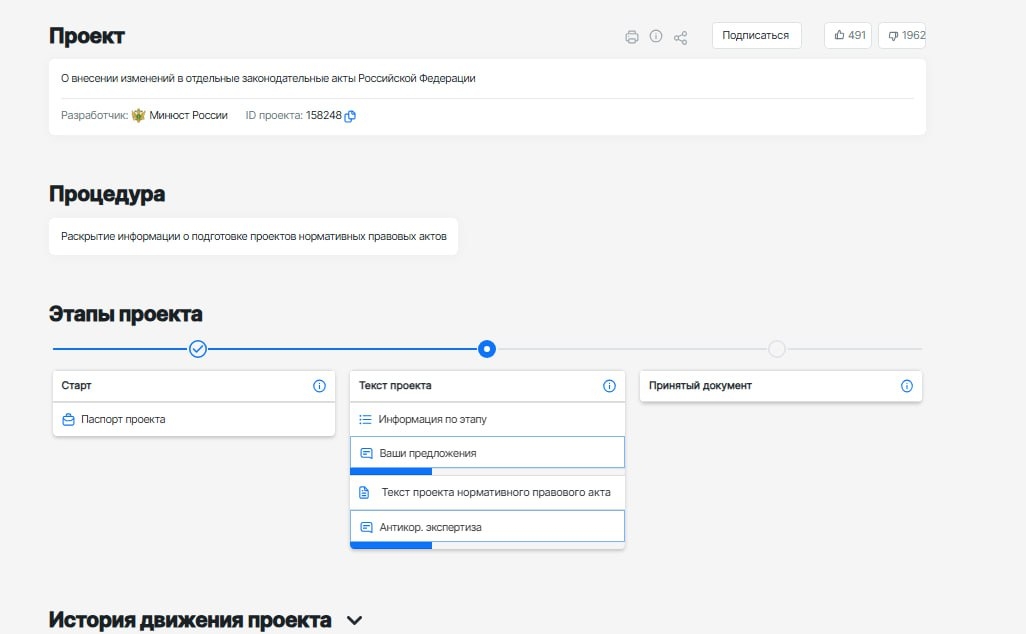 Обложка статьи «Если государство через адвокатскую монополию "защищает граждан", то кто тогда защитит их от государства?»