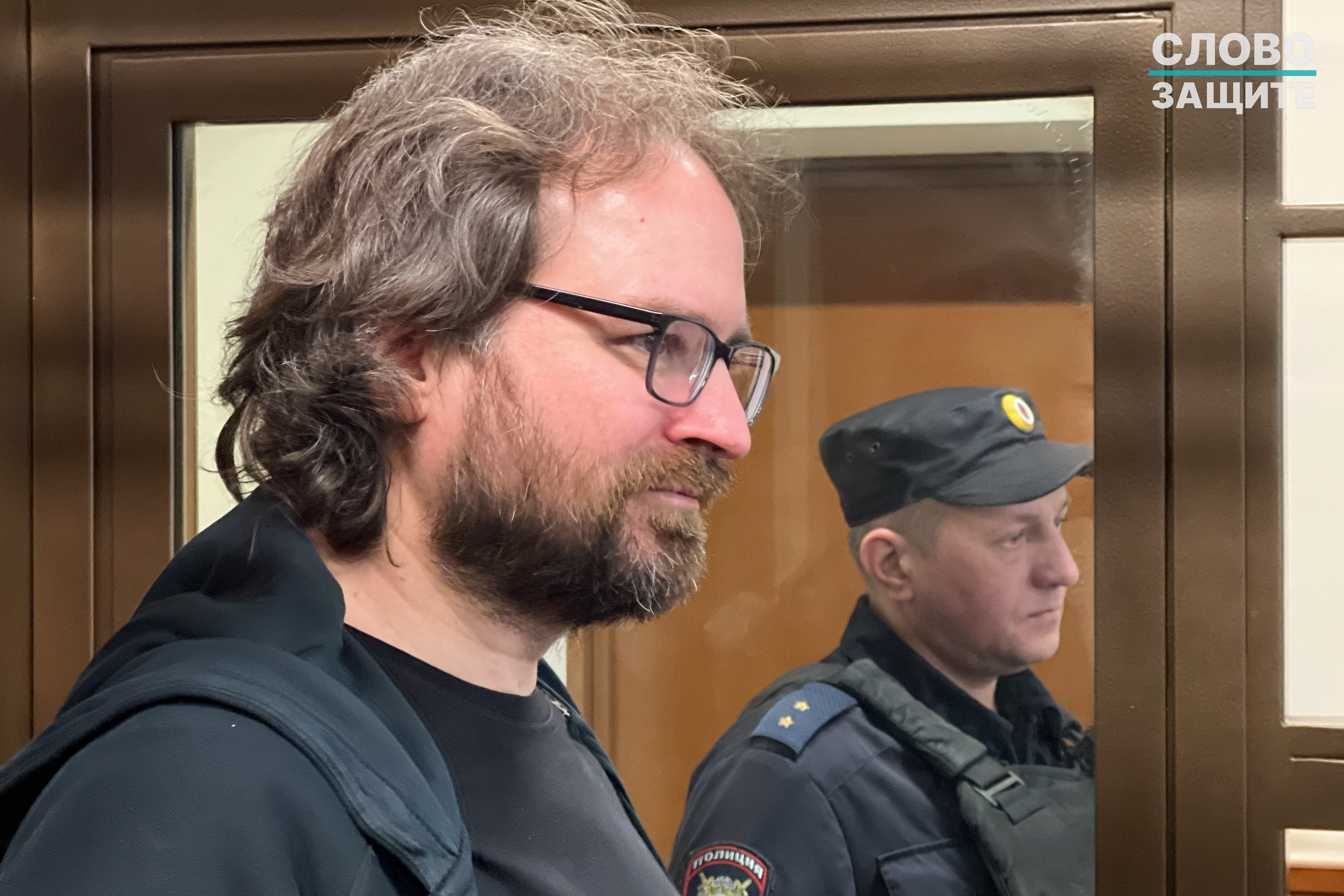 Илья Васильев и конвоир