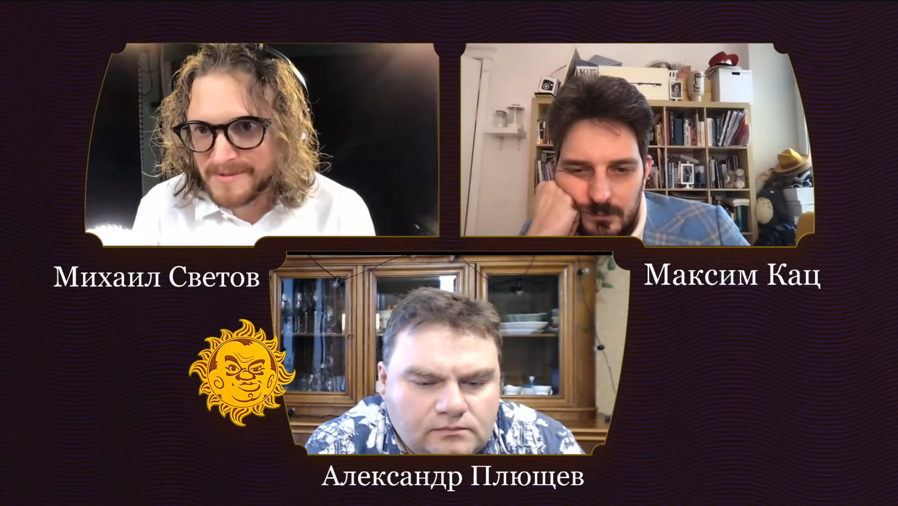 Скриншот из видео: Дебаты: Михаил Светов и Максим Кац. Бан Трампа, свобода слова