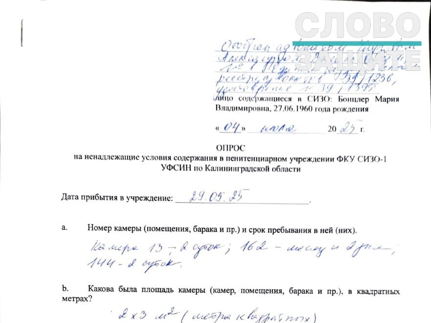 Обложка статьи «Унитаз – без бачка, для смыва выдают ведро»