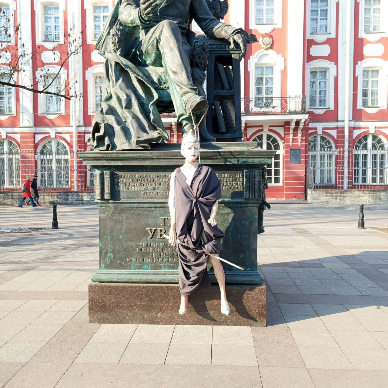 Фото: Управление по работе с администрацией
