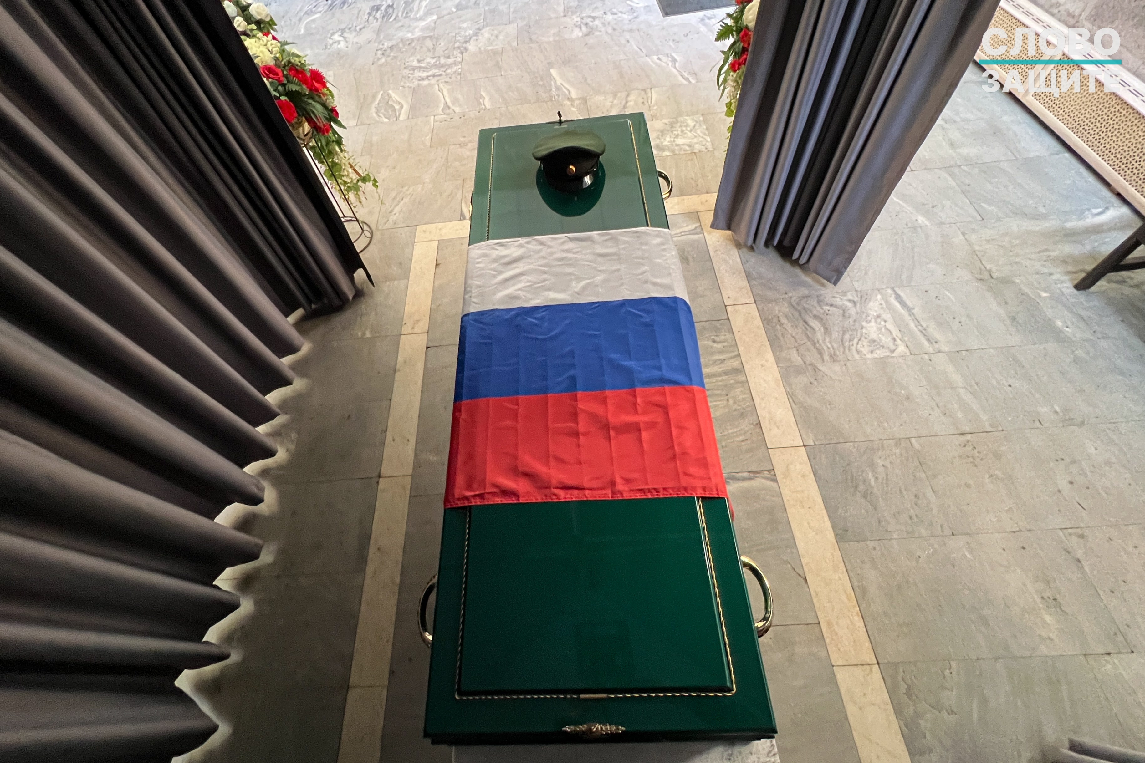 Марк Чернов / Слово Защите
